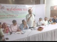 প্যারিস রোড এলাকাবাসীর উদ্যোগে মতবিনিময় সভা অনুষ্ঠিত হয়।