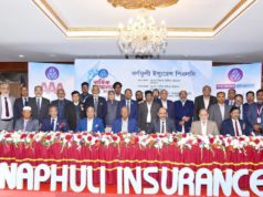 কর্ণফুলী ইন্স্যুরেন্সের ‘বার্ষিক সম্মেলন-২০২৬’ অনুষ্ঠিত