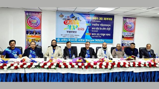 Prime-Islami-Life-Celebration