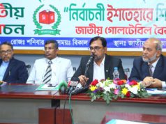 শিক্ষা ব্যবস্থার টেকসই উন্নয়নে প্রয়োজন একটি স্বাধীন স্থায়ী শিক্ষা কমিশন ঃ- বাংলাদেশ ছাত্রকল্যান ট্রাস্ট।