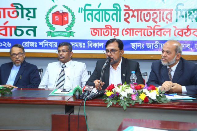 WhatsApp Image 2026-02-15 at 1.15.37 PM