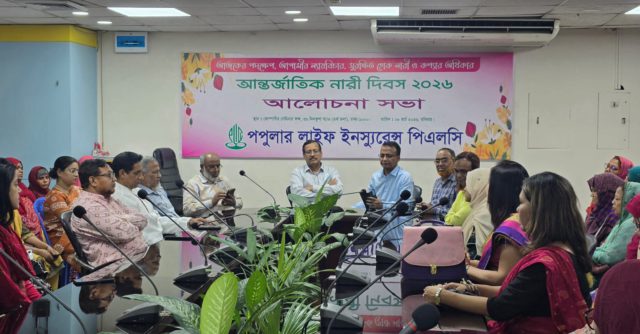 picture--nari dibosh-2026