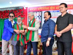 কালারস মাল্টিমিডিয়া স্টার অ্যাওয়ার্ড বীমা শিল্পে অবদানের স্বীকৃতি পেলেন বিএম ইউসুফ আলী