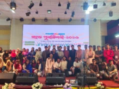 বর্ণাঢ্য আয়োজনে মিরপুর সাইন্স কলেজের প্রথম পুনর্মিলনী