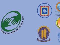 জেনিথ ইসলামী লাইফের বীমা সেবার আওতায় পাঁচ বিশ্ববিদ্যালয়ের ৫৯ হাজারের বেশি শিক্ষার্থী